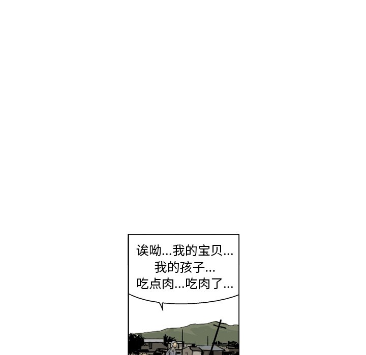 《仁川登陆作战》48 第19页