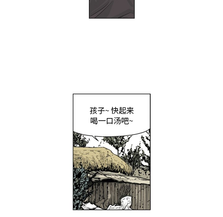 《仁川登陆作战》48 第21页