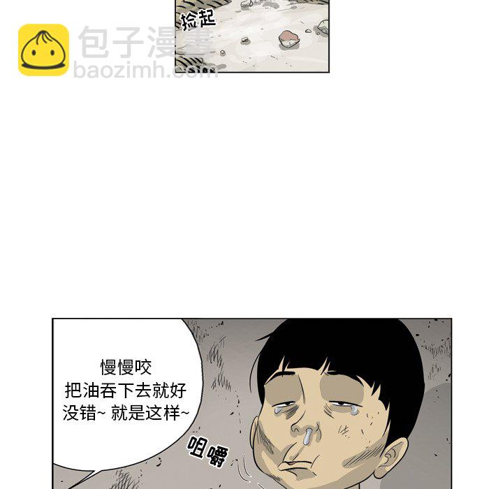《仁川登陆作战》48 第24页