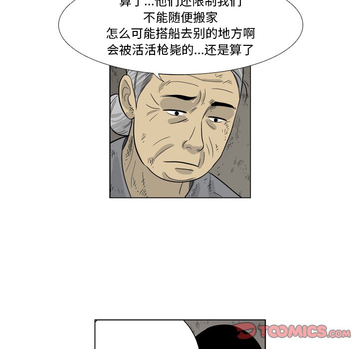 《仁川登陆作战》48 第26页