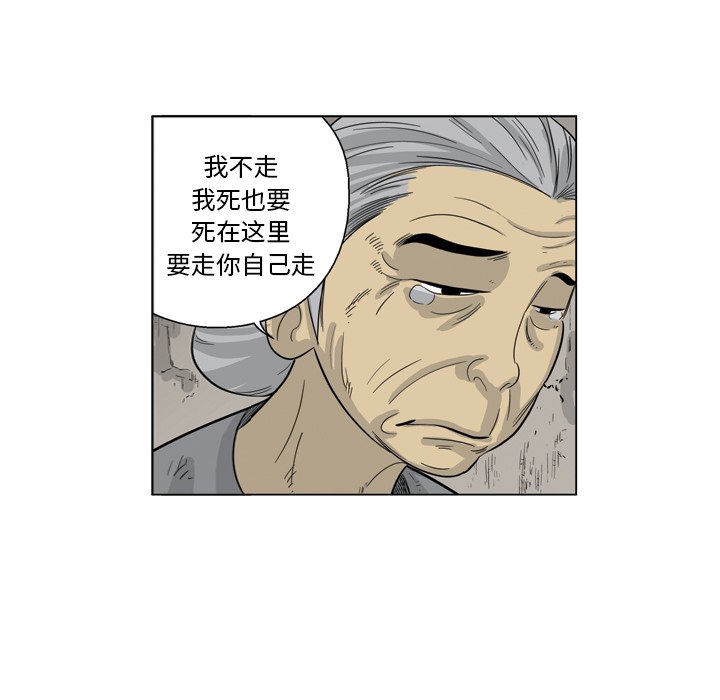 《仁川登陆作战》48 第29页