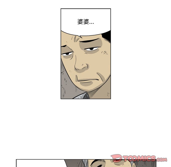 《仁川登陆作战》48 第30页