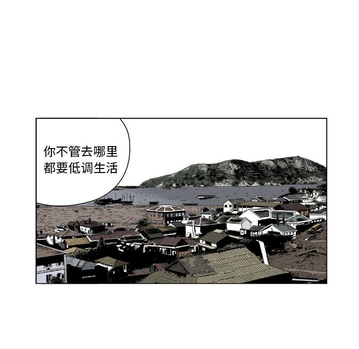 《仁川登陆作战》48 第32页