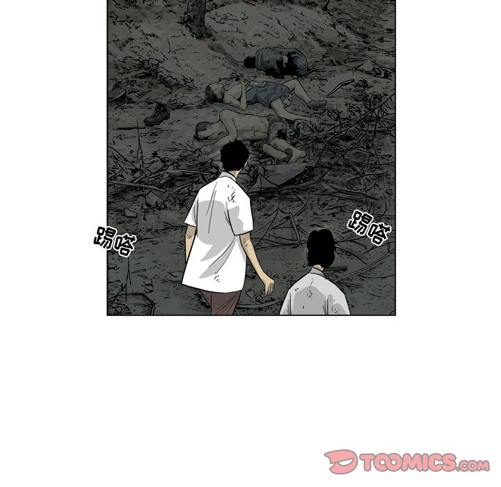 《仁川登陆作战》48 第34页