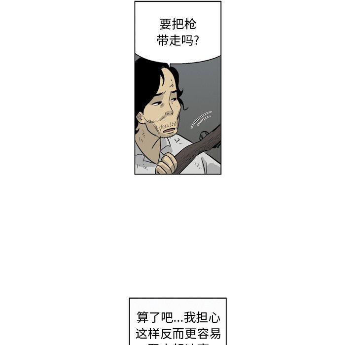 《仁川登陆作战》48 第37页