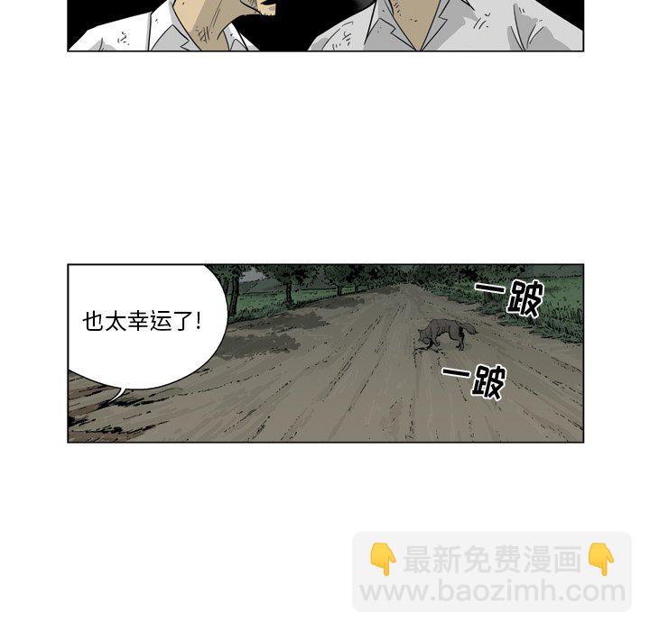 《仁川登陆作战》48 第39页