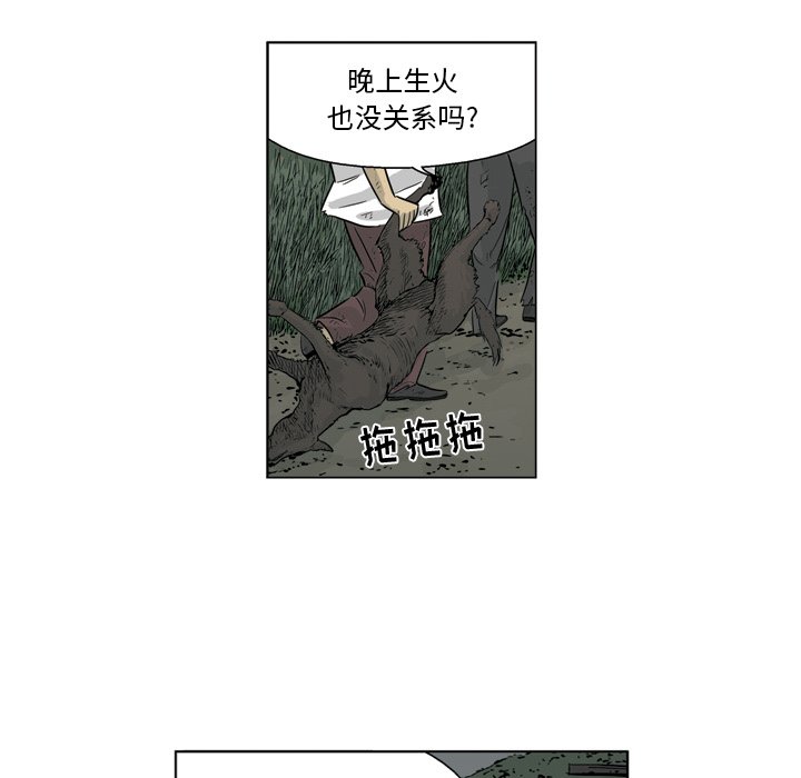 《仁川登陆作战》48 第40页