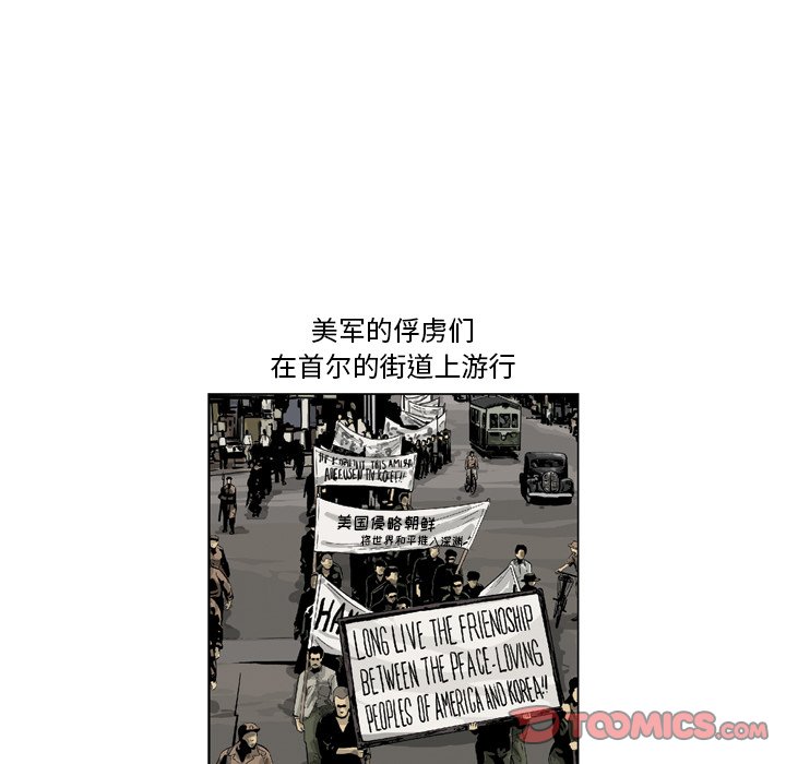 《仁川登陆作战》48 第42页