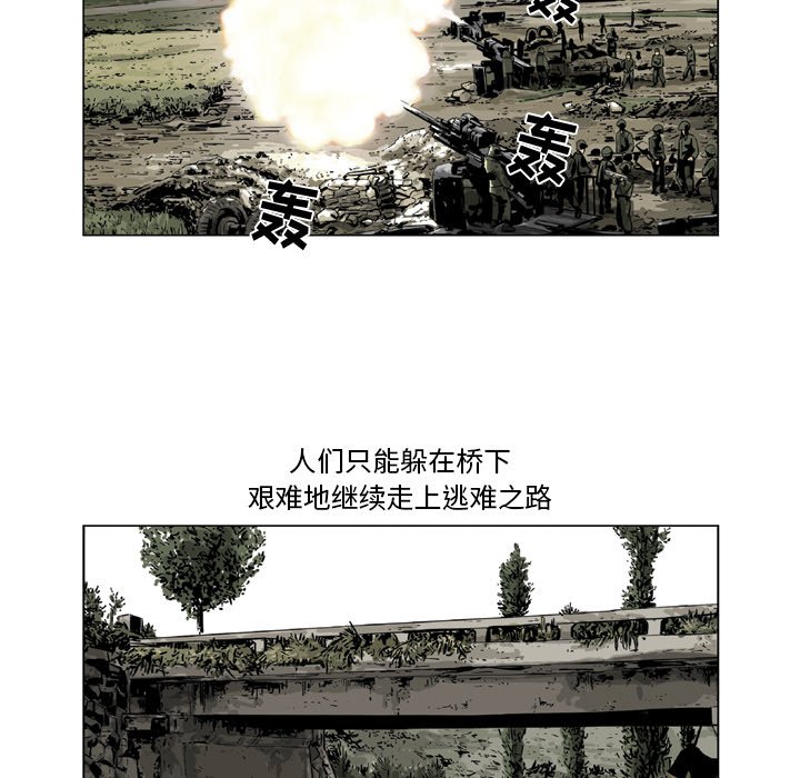 《仁川登陆作战》48 第45页