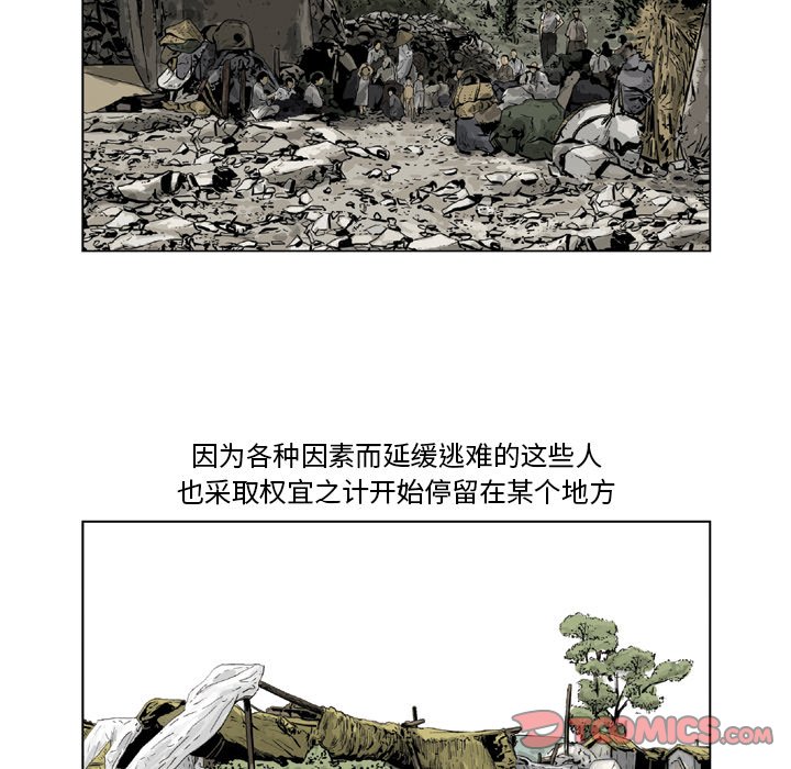 《仁川登陆作战》48 第46页