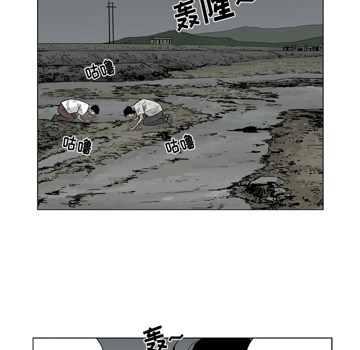 《仁川登陆作战》48 第5页