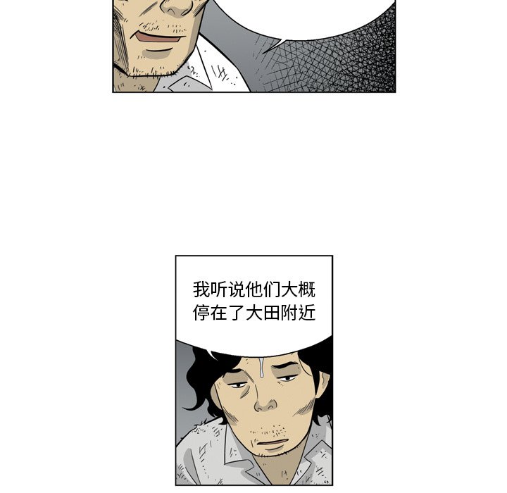 《仁川登陆作战》48 第7页