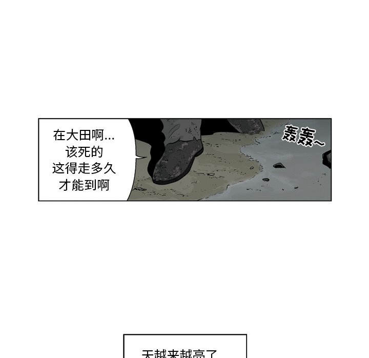 《仁川登陆作战》48 第8页