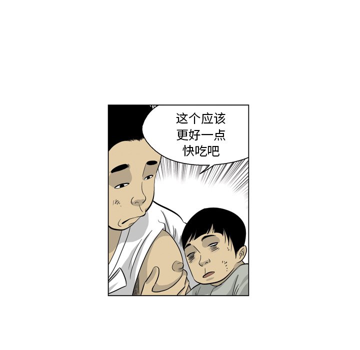 《仁川登陆作战》45 第11页