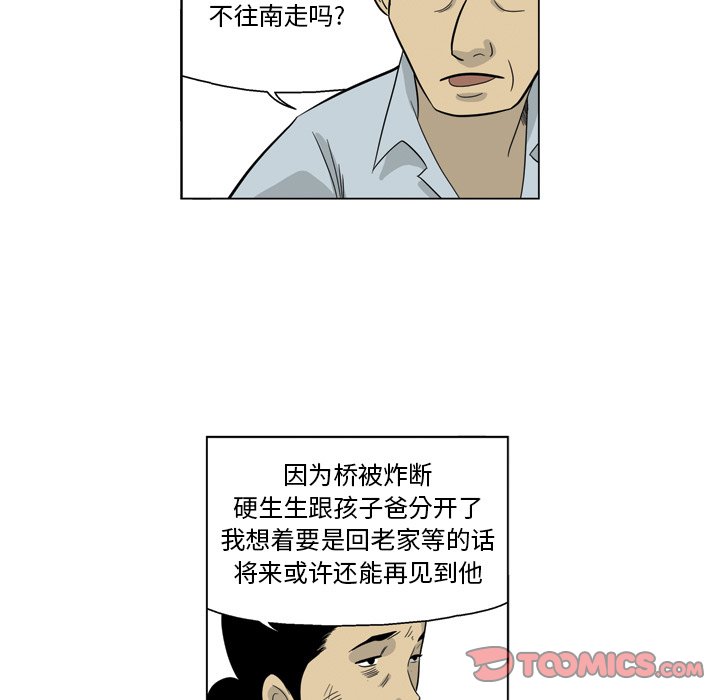 《仁川登陆作战》45 第14页