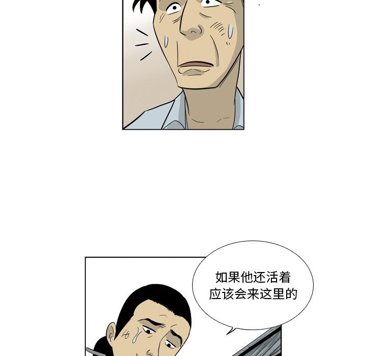 《仁川登陆作战》45 第17页