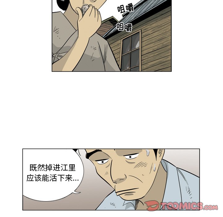 《仁川登陆作战》45 第18页