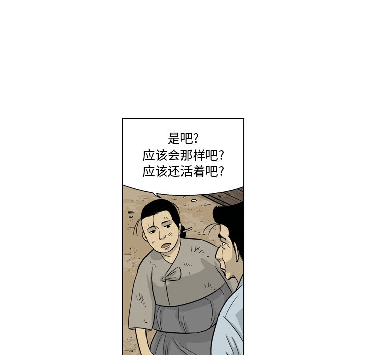 《仁川登陆作战》45 第19页