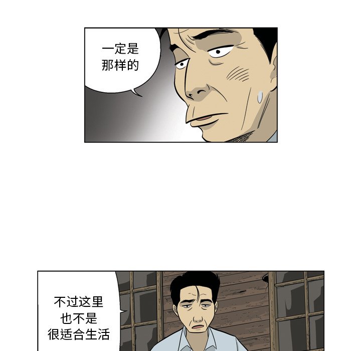 《仁川登陆作战》45 第21页
