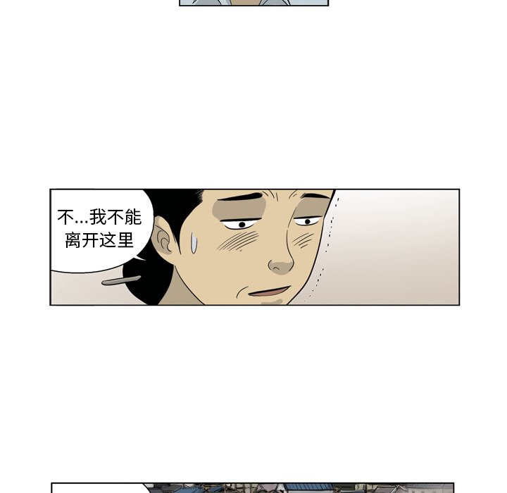 《仁川登陆作战》45 第24页