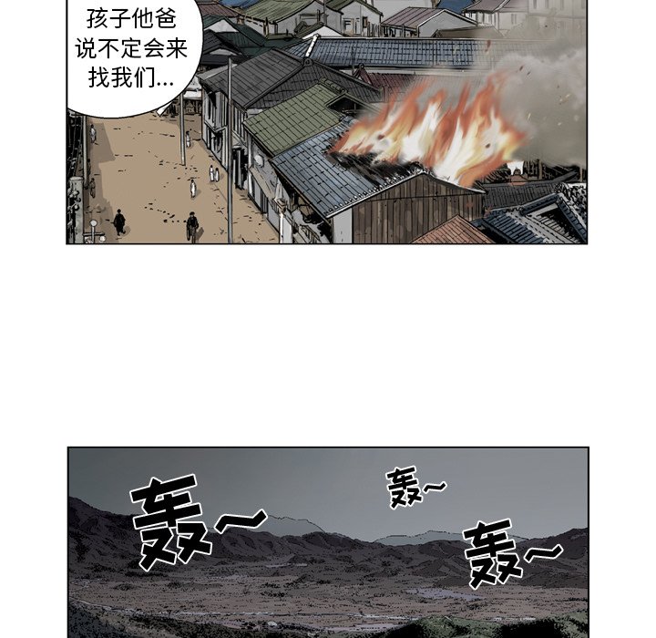 《仁川登陆作战》45 第25页