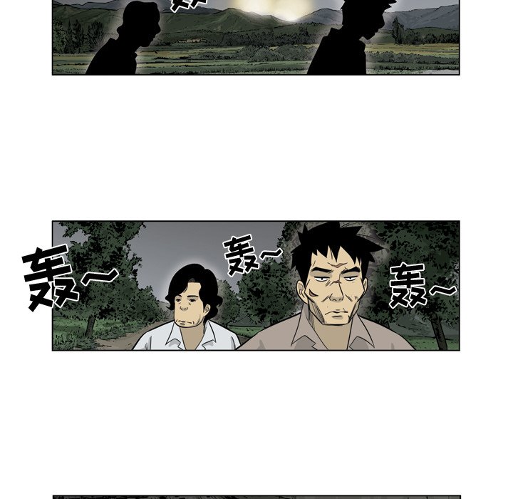 《仁川登陆作战》45 第27页