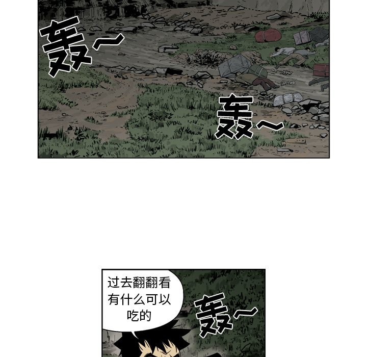 《仁川登陆作战》45 第28页