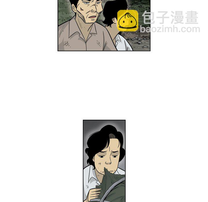 《仁川登陆作战》45 第29页