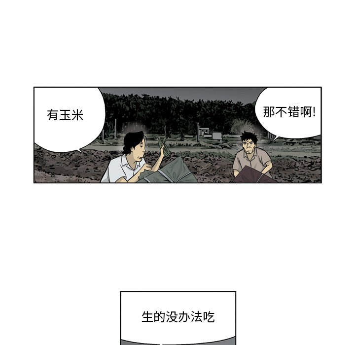 《仁川登陆作战》45 第31页