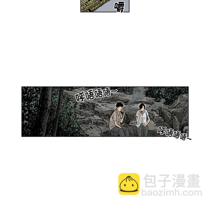 《仁川登陆作战》45 第36页