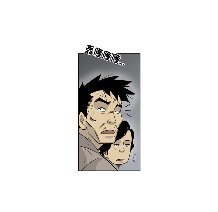 《仁川登陆作战》45 第39页