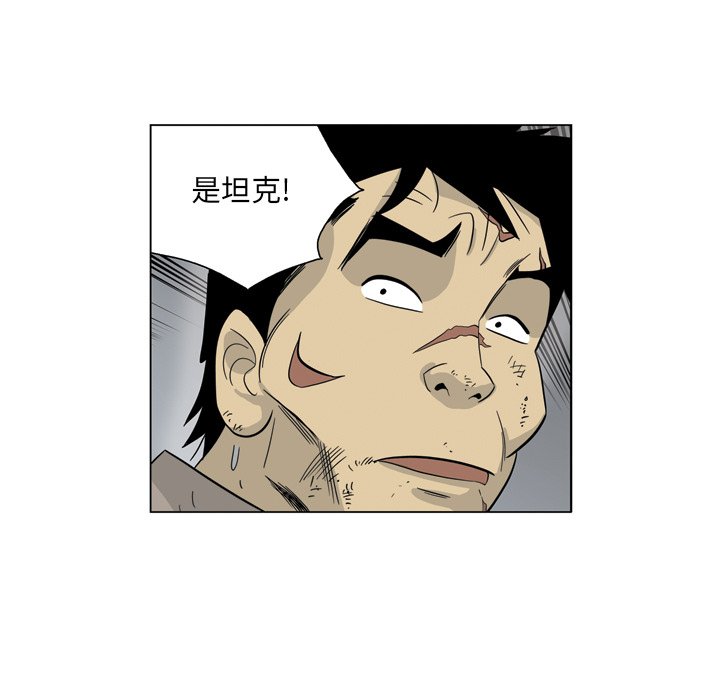《仁川登陆作战》45 第40页