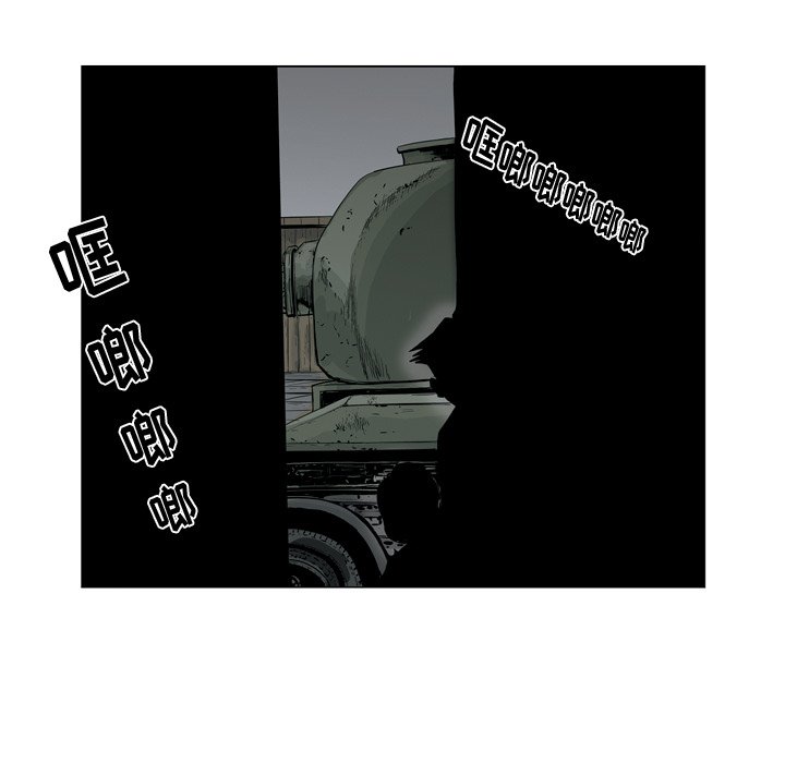 《仁川登陆作战》45 第41页
