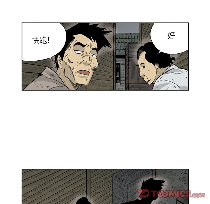《仁川登陆作战》45 第42页