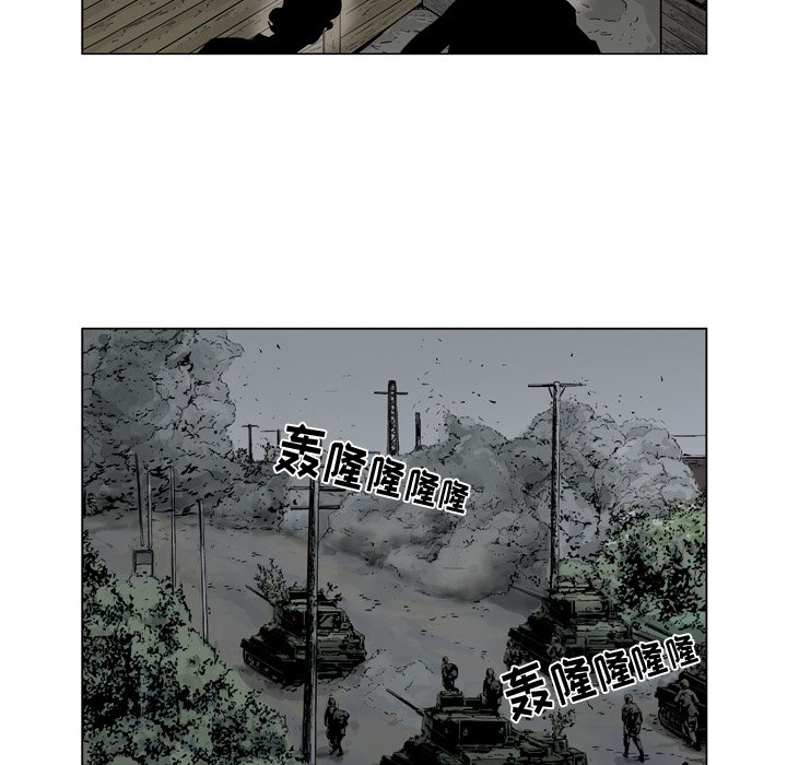 《仁川登陆作战》45 第43页