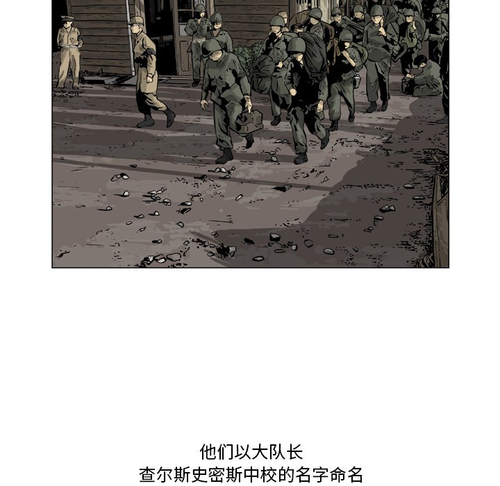 《仁川登陆作战》45 第47页