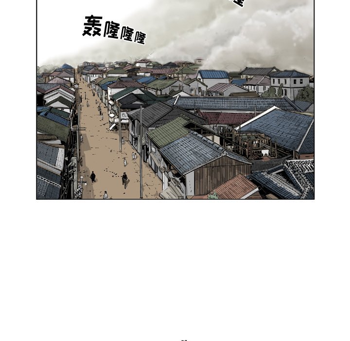 《仁川登陆作战》45 第5页
