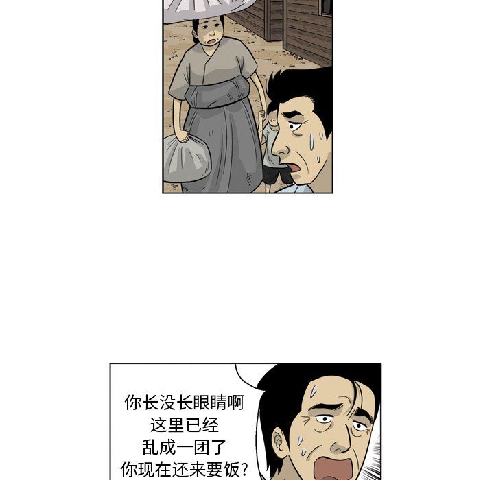《仁川登陆作战》45 第7页