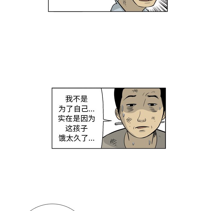 《仁川登陆作战》45 第8页