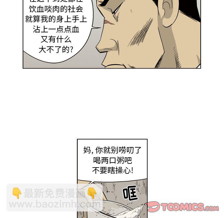 《仁川登陆作战》47 第10页