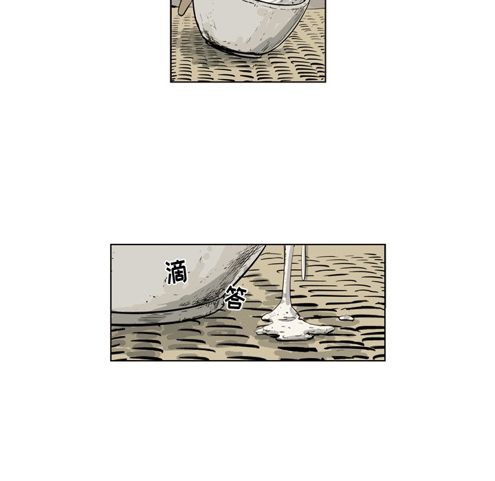 《仁川登陆作战》47 第11页