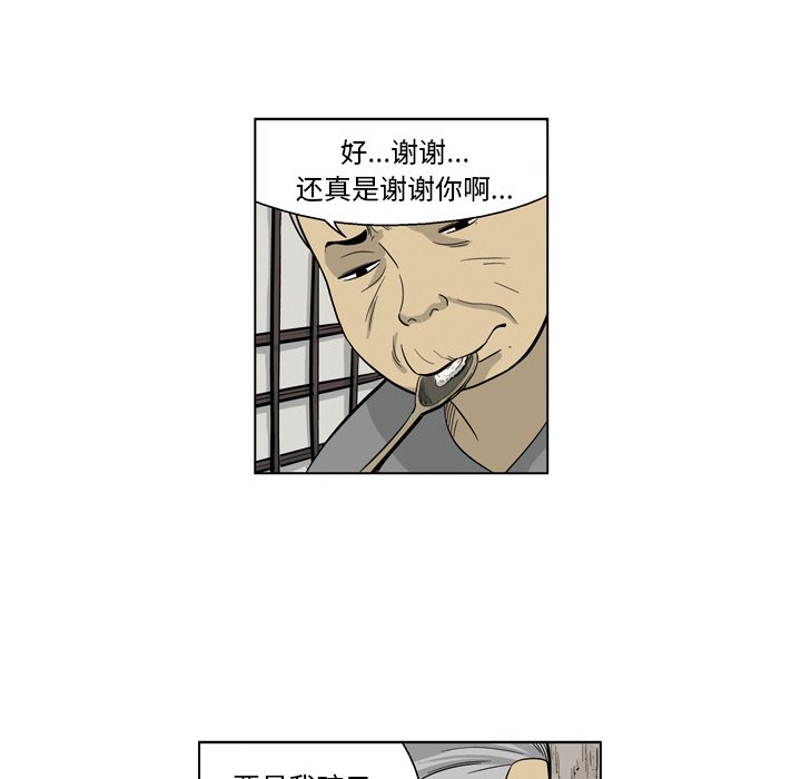 《仁川登陆作战》47 第13页