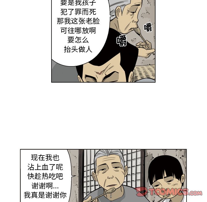 《仁川登陆作战》47 第14页