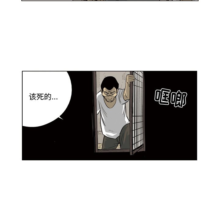 《仁川登陆作战》47 第15页