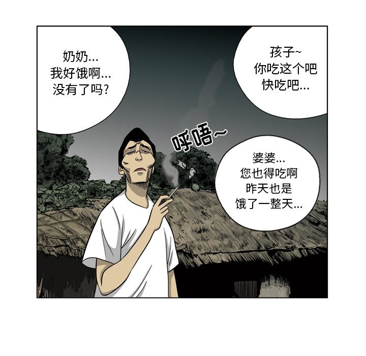 《仁川登陆作战》47 第16页