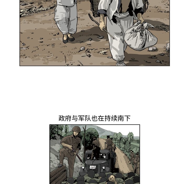 《仁川登陆作战》47 第19页