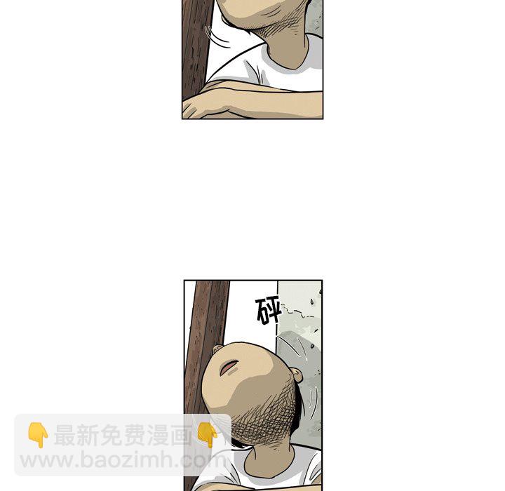 《仁川登陆作战》47 第28页