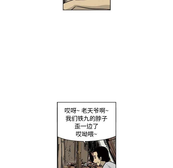 《仁川登陆作战》47 第29页