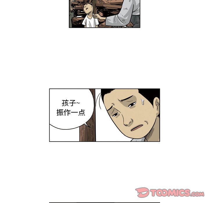 《仁川登陆作战》47 第30页