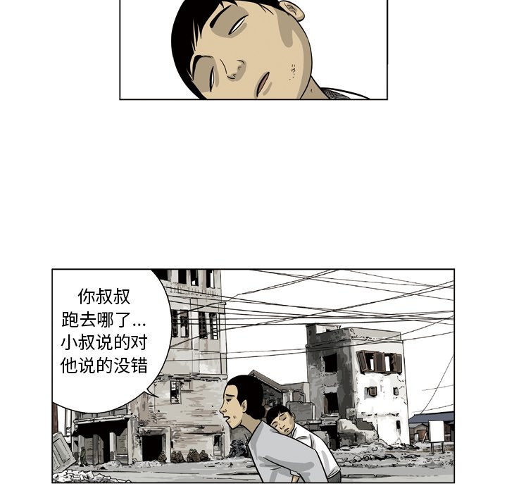 《仁川登陆作战》47 第31页